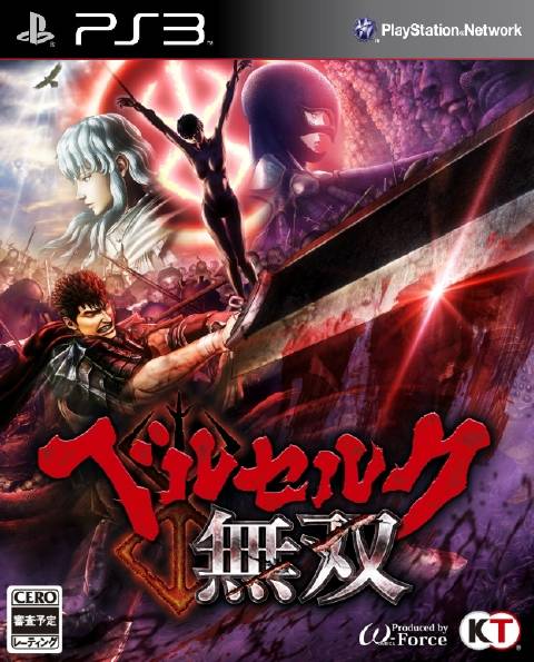 berserk psn